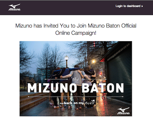 Mizuno_Email Invite